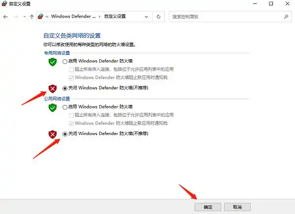 谷歌浏览器突然无法使用_清除浏览器缓存和Cookie解决网站无法访问问题_谷歌浏览器无法访问网站解决方案