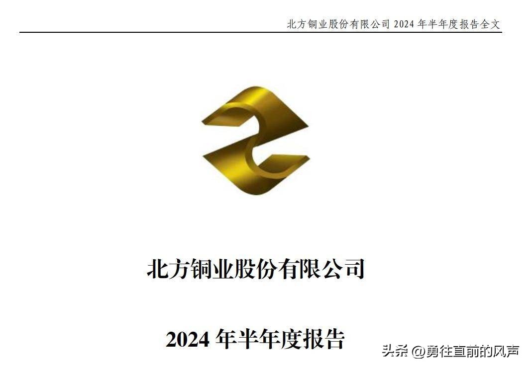 铜陵有色哪个分公司好_四大铜业北方铜业江西铜业铜陵有色云南铜业含金量排名