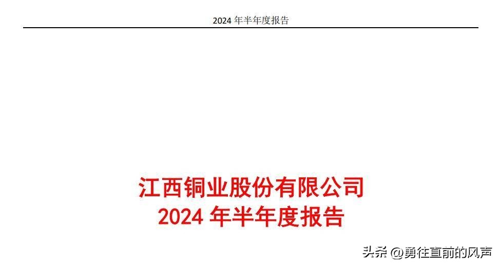 铜陵有色哪个分公司好_四大铜业北方铜业江西铜业铜陵有色云南铜业含金量排名