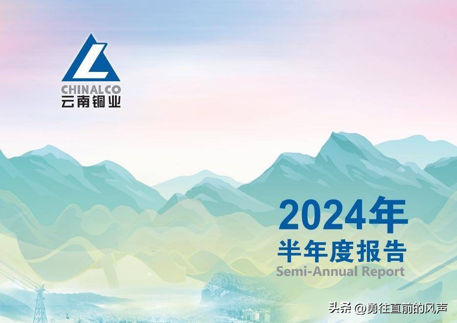 四大铜业北方铜业江西铜业铜陵有色云南铜业含金量排名_铜陵有色哪个分公司好