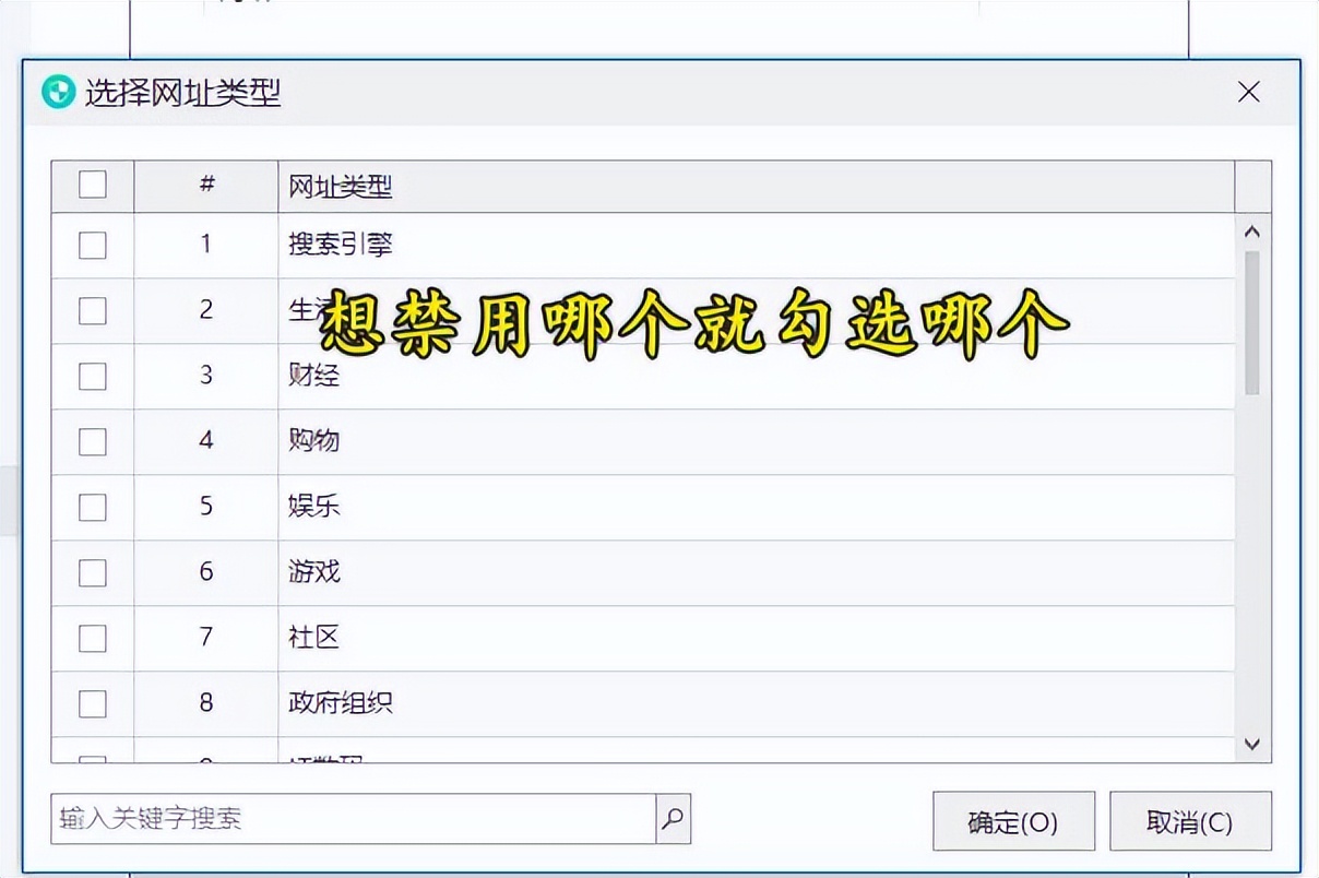 怎么允许软件访问位置_企业上网行为管控措施_监控上网行为方法