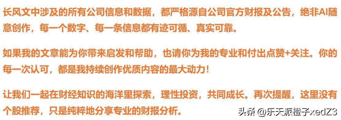 北方铜业江西铜业铜陵有色云南铜业哪家含金量最高_四大铜业企业含金量排名分析_铜陵有色哪个分公司好