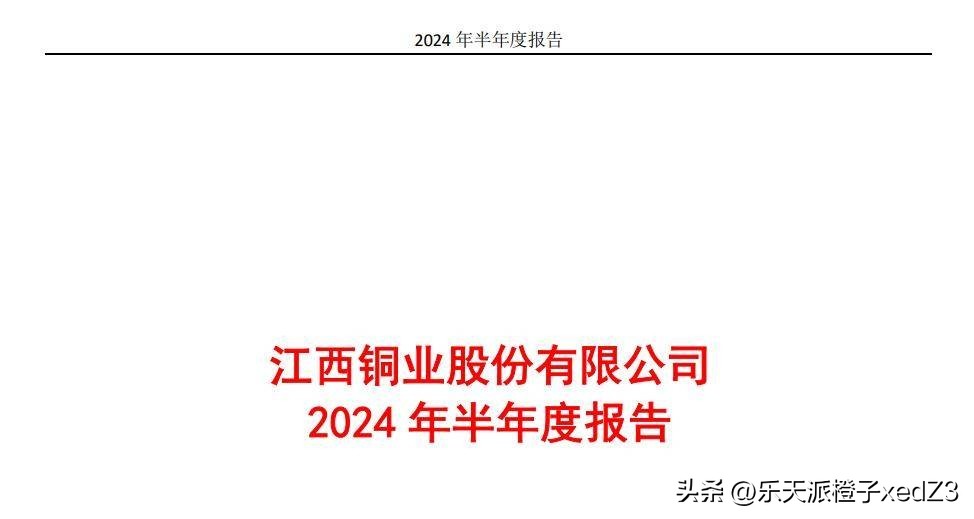 四大铜业企业含金量排名分析_铜陵有色哪个分公司好_北方铜业江西铜业铜陵有色云南铜业哪家含金量最高