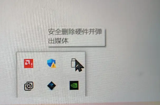 移动硬盘无法安全退出_移动硬盘数据恢复_误删移动硬盘数据恢复方法