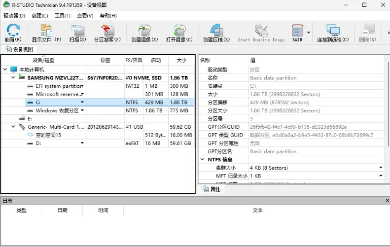 移动硬盘无法安全退出_误删移动硬盘数据恢复方法_移动硬盘数据恢复