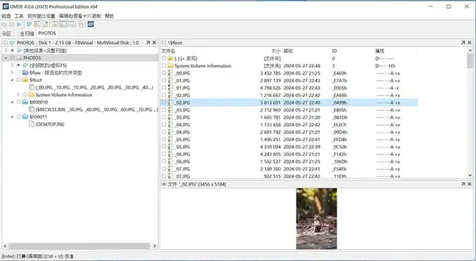 移动硬盘数据恢复_移动硬盘无法安全退出_误删移动硬盘数据恢复方法
