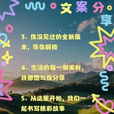 快手个人介绍文案吸睛必备_快手镜头捕捉生活点滴_快手个性个人介绍资料