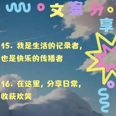 快手镜头捕捉生活点滴_快手个性个人介绍资料_快手个人介绍文案吸睛必备