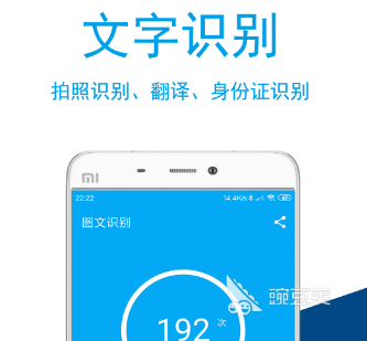 识别网图软件排行榜_鉴别图片是不是网图app_十大识图软件推荐