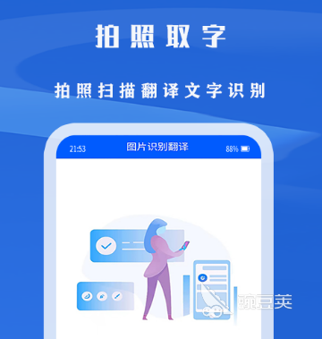 识别网图软件排行榜_鉴别图片是不是网图app_十大识图软件推荐