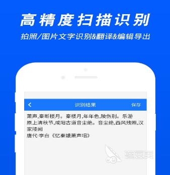 识别网图软件排行榜_十大识图软件推荐_鉴别图片是不是网图app