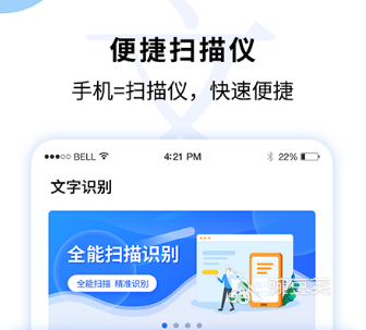 十大识图软件推荐_鉴别图片是不是网图app_识别网图软件排行榜
