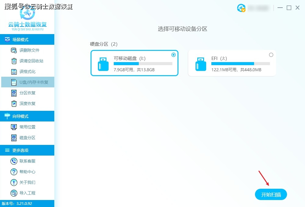 u盘被占用不能安全弹出解决方法_如何解决u盘被占用无法弹出问题_移动硬盘无法安全退出