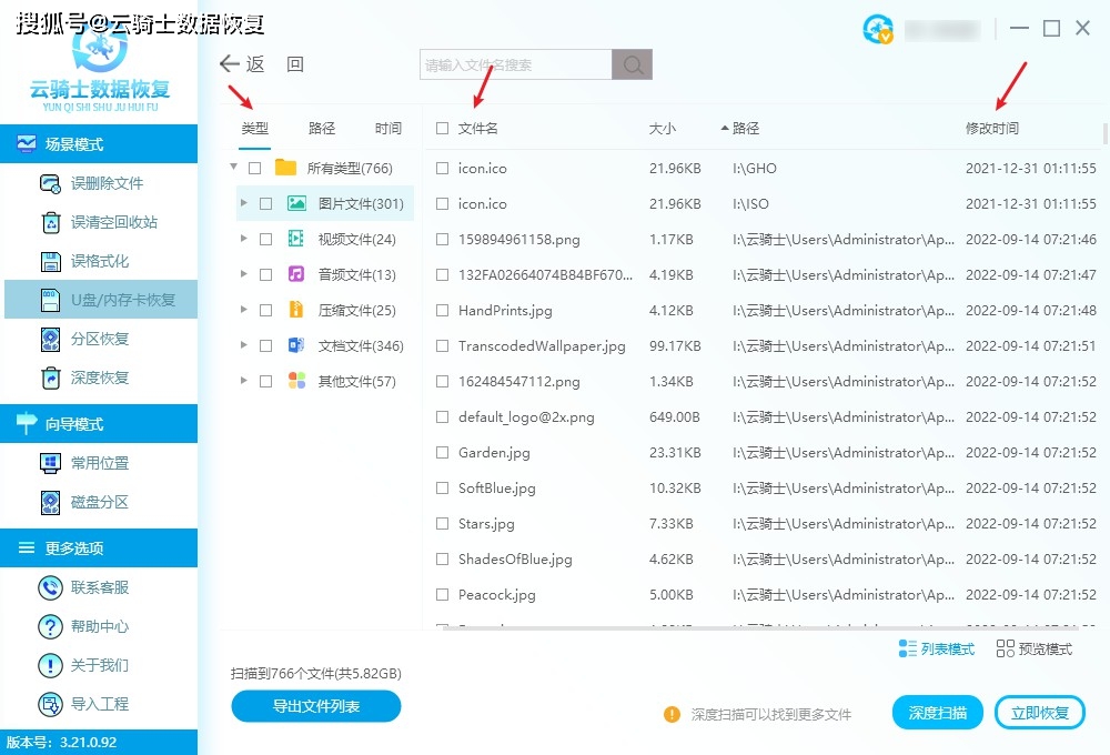 移动硬盘无法安全退出_如何解决u盘被占用无法弹出问题_u盘被占用不能安全弹出解决方法
