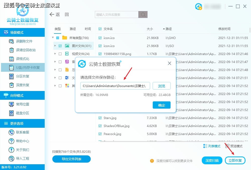 移动硬盘无法安全退出_u盘被占用不能安全弹出解决方法_如何解决u盘被占用无法弹出问题
