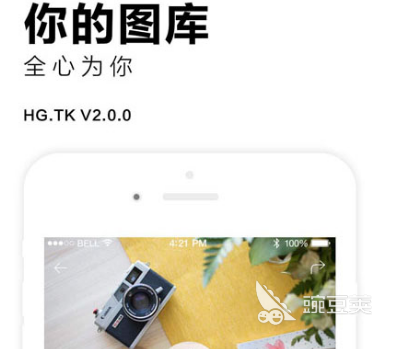 鉴别图片是不是网图app_扫一扫识别图片找原图app_黑光图库原图搜索