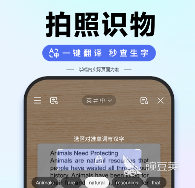 扫一扫识别图片找原图app_黑光图库原图搜索_鉴别图片是不是网图app