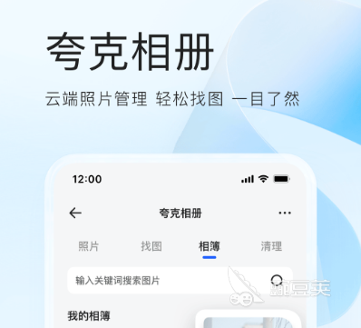 扫一扫识别图片找原图app_鉴别图片是不是网图app_黑光图库原图搜索