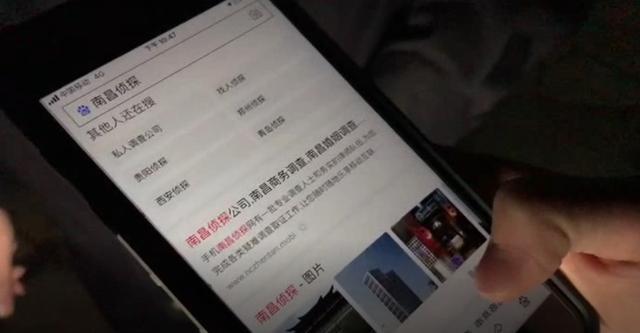南昌侦探_私人侦探真的能找到人吗_私家侦探被骗