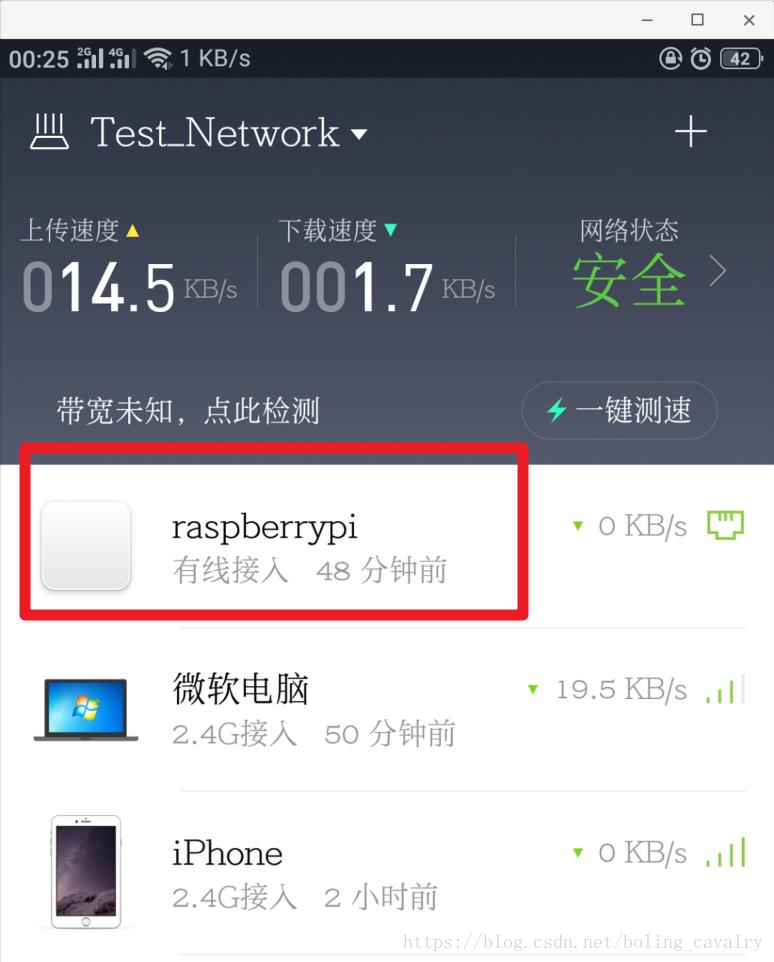 树莓派离线安装软件_树莓派3B安装64位操作系统_树莓派3B安装64位JDK教程