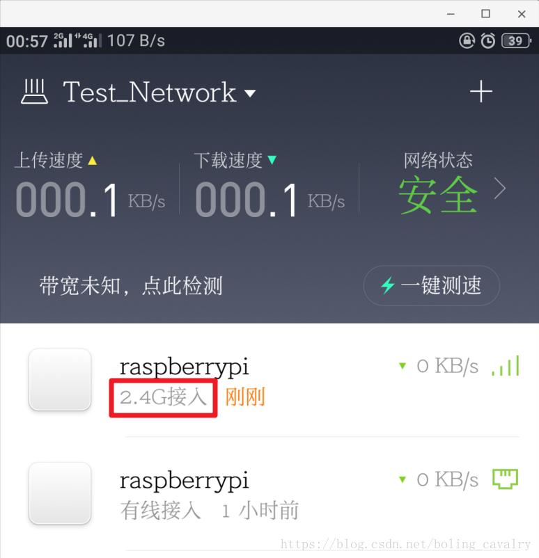树莓派离线安装软件_树莓派3B安装64位操作系统_树莓派3B安装64位JDK教程