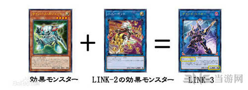 解码语者连接召唤方法_link怪兽召唤素材要求_游戏王link解锁方向
