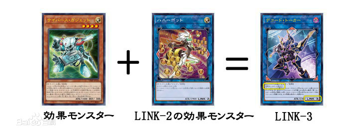 游戏王link怪兽召唤攻略_link怪兽连接区域使用方法_游戏王link解锁方向