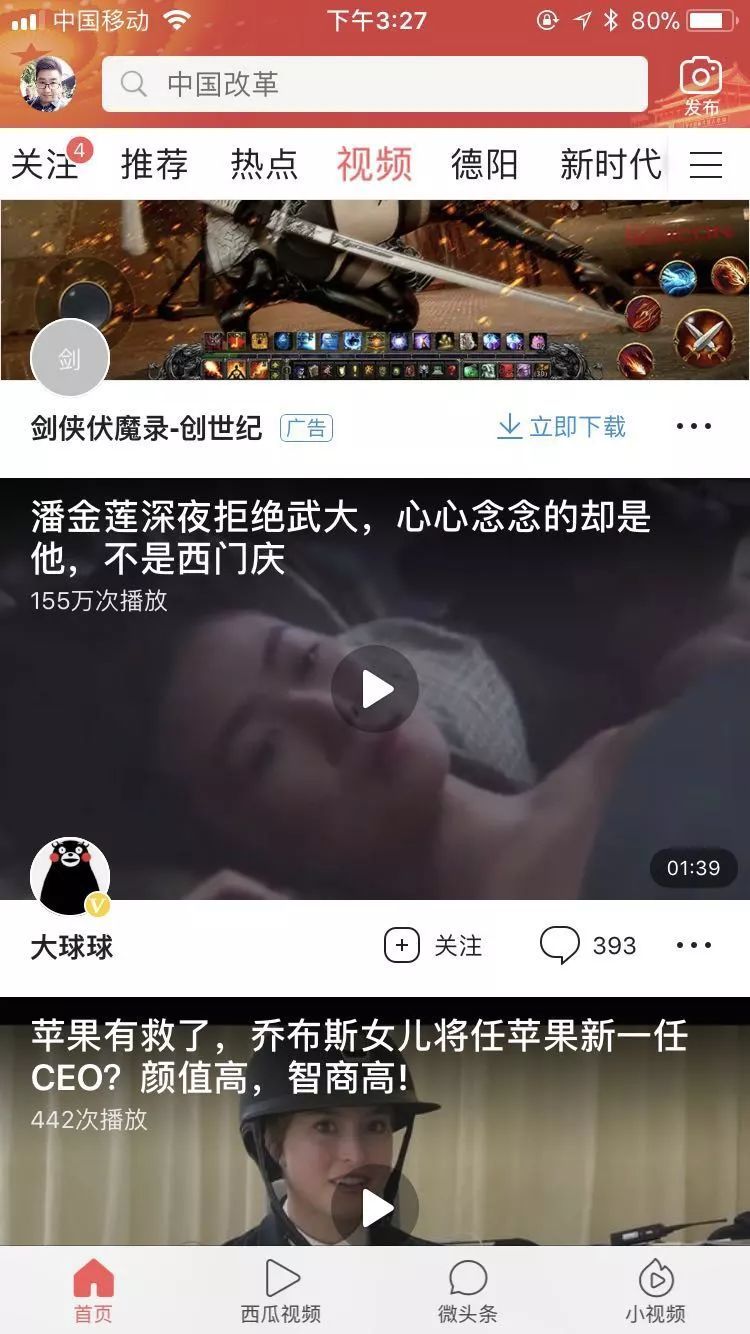 短视频二次改编规范_国家新闻出版广电总局最新下发通知_UGC内容监管新规