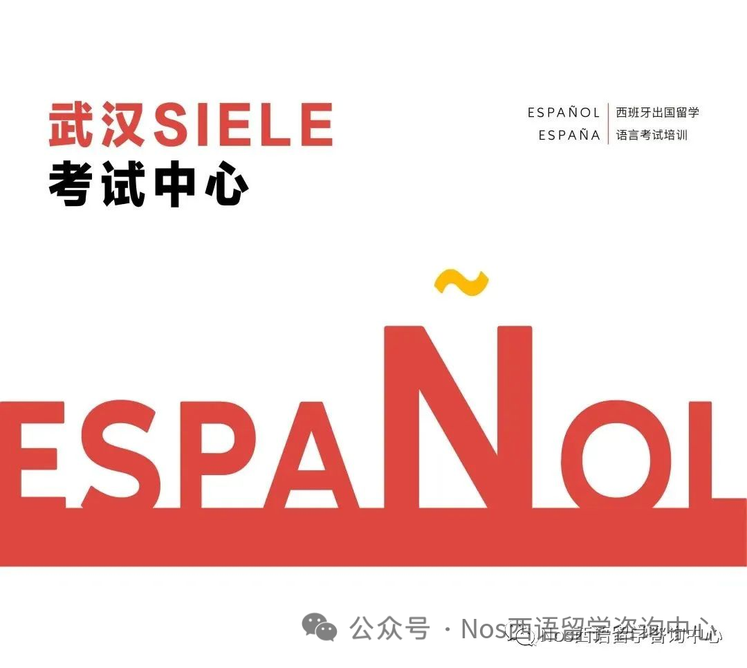 西班牙常用APP_Facebook推特InstagramYouTube_WhatsApp