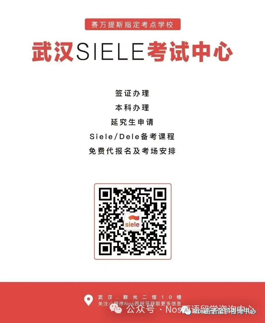 Facebook推特InstagramYouTube_WhatsApp_西班牙常用APP