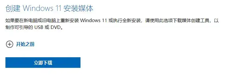 Windows 11升级条件_电脑升级系统多少钱_Windows 11升级教程