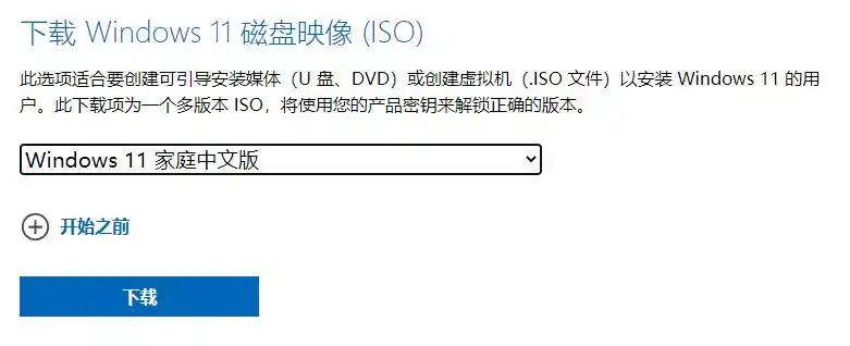 Windows 11升级教程_Windows 11升级条件_电脑升级系统多少钱