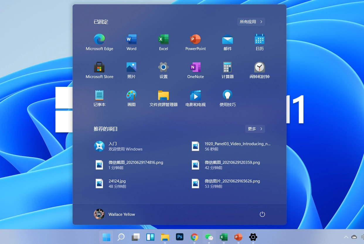 电脑升级系统多少钱_Windows 11升级条件_Windows 11升级教程
