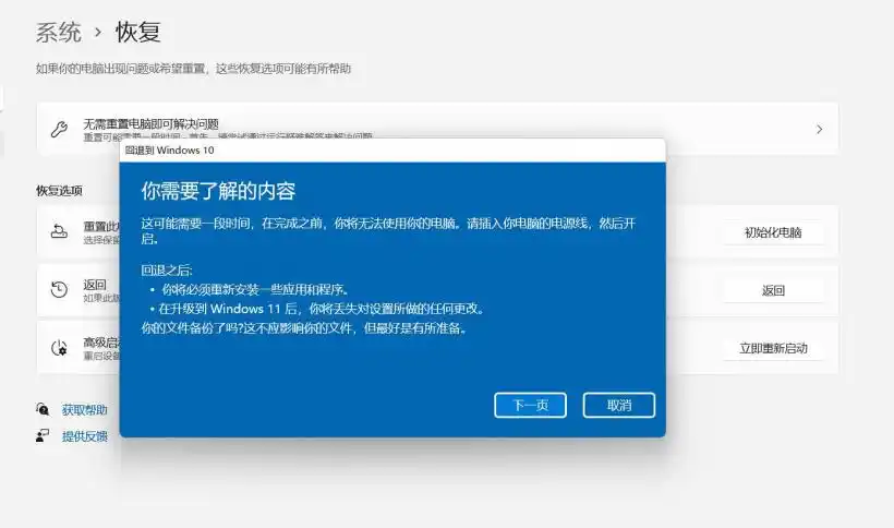 电脑升级系统多少钱_Windows 11升级条件_Windows 11升级教程