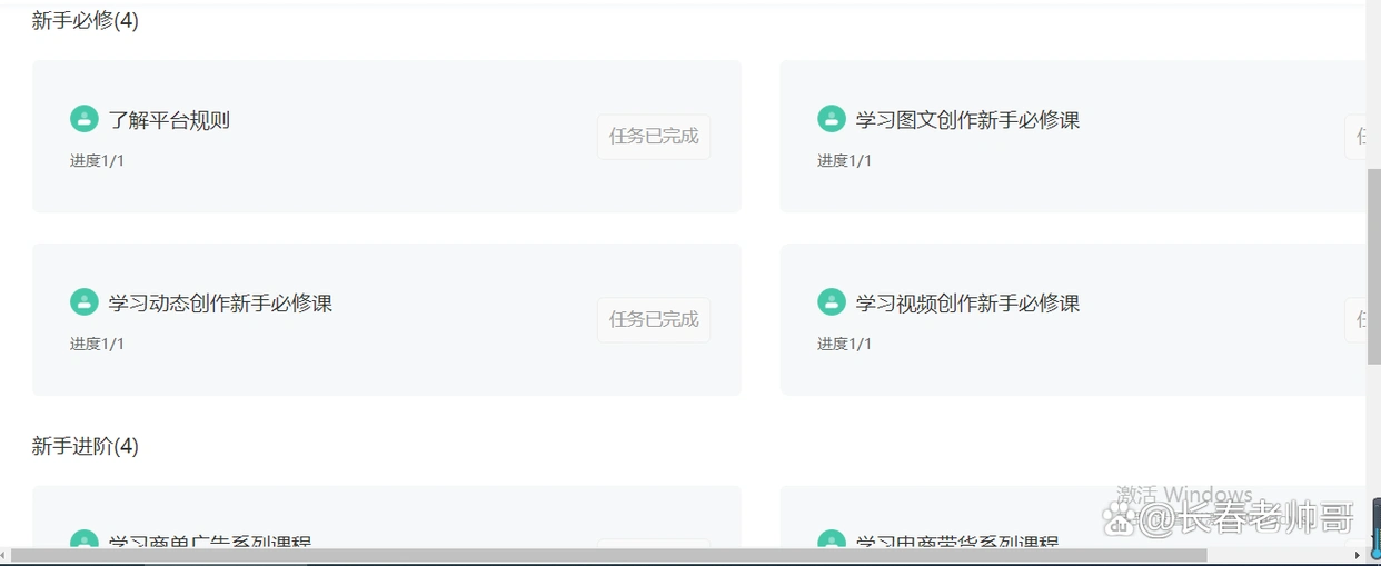 电脑网页显示不完整解决方法_网页缩小是怎么回事_调整网页页面大小方法