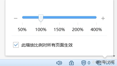 网页缩小是怎么回事_调整网页页面大小方法_电脑网页显示不完整解决方法