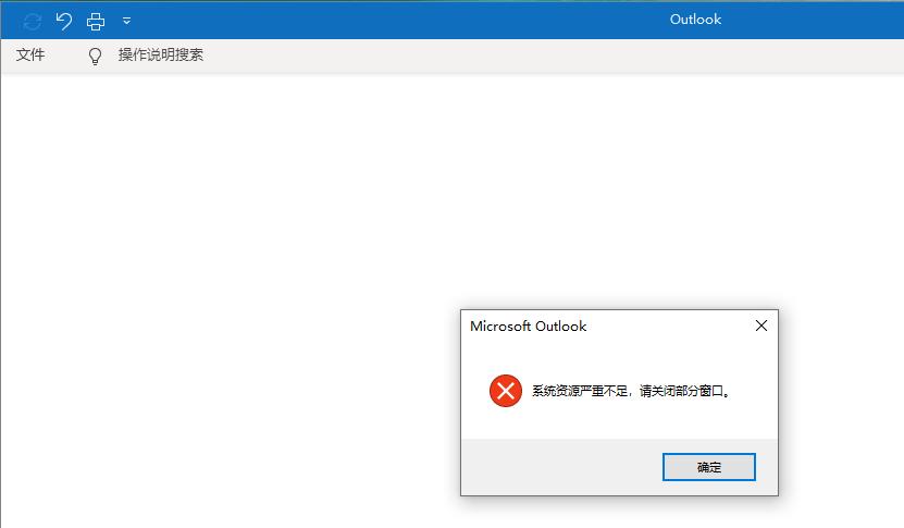 outlook邮箱收件服务器设置_Outlook365邮箱崩溃解决方法_备份还原Outlook数据