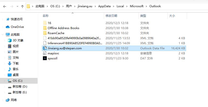 outlook邮箱收件服务器设置_备份还原Outlook数据_Outlook365邮箱崩溃解决方法