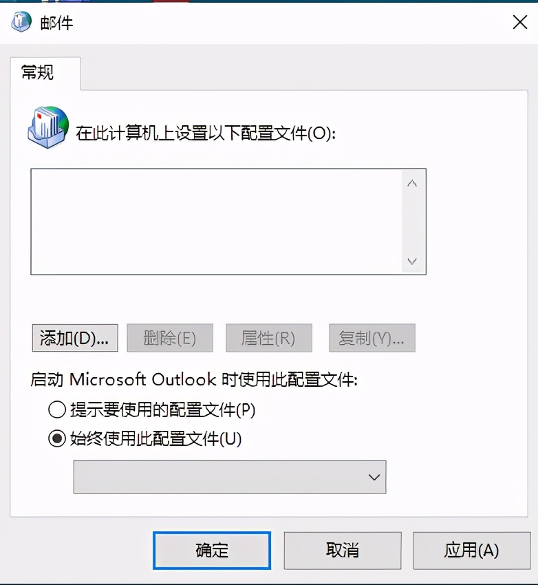 outlook邮箱收件服务器设置_备份还原Outlook数据_Outlook365邮箱崩溃解决方法
