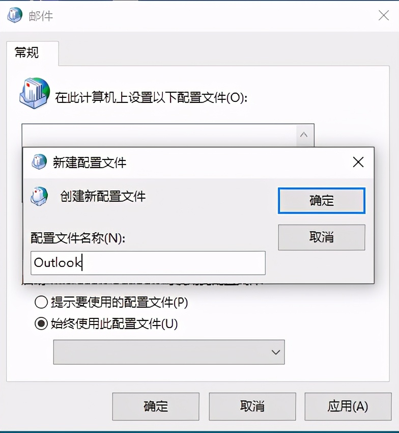 Outlook365邮箱崩溃解决方法_备份还原Outlook数据_outlook邮箱收件服务器设置