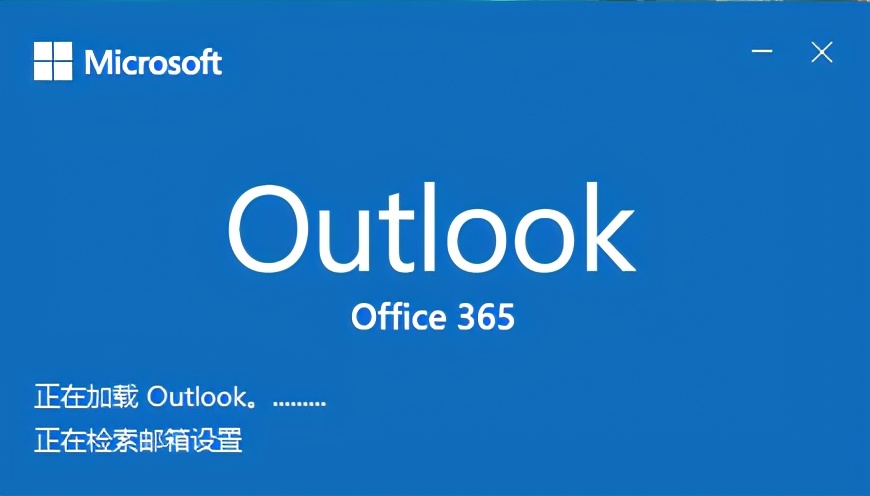 备份还原Outlook数据_outlook邮箱收件服务器设置_Outlook365邮箱崩溃解决方法