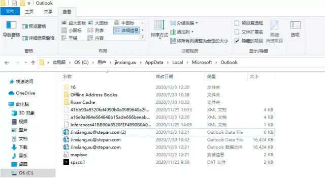 outlook邮箱收件服务器设置_Outlook365邮箱崩溃解决方法_备份还原Outlook数据