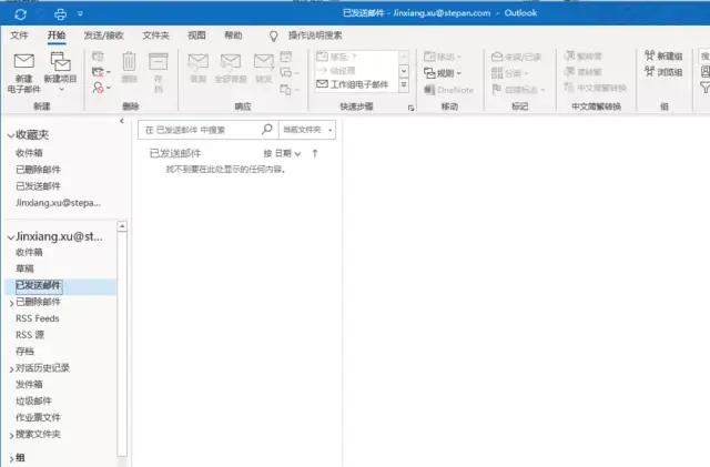outlook邮箱收件服务器设置_备份还原Outlook数据_Outlook365邮箱崩溃解决方法