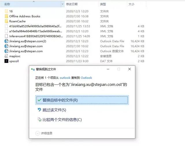 备份还原Outlook数据_Outlook365邮箱崩溃解决方法_outlook邮箱收件服务器设置