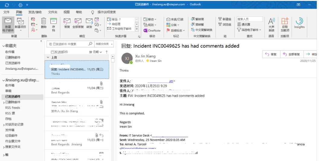 备份还原Outlook数据_outlook邮箱收件服务器设置_Outlook365邮箱崩溃解决方法