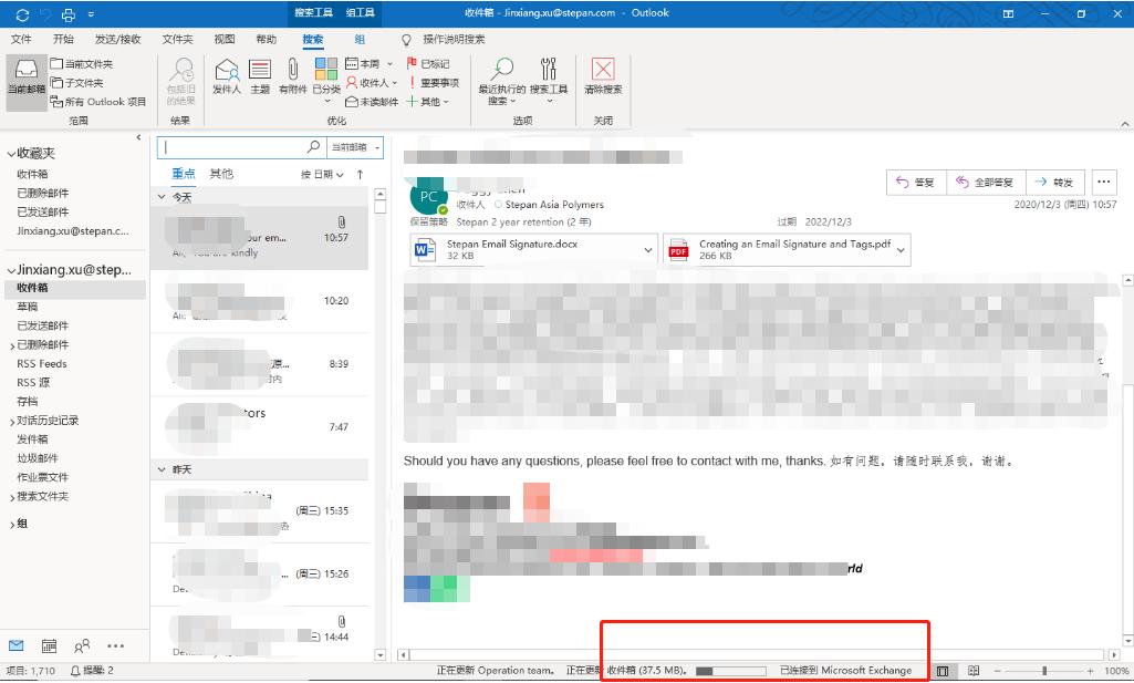 Outlook365邮箱崩溃解决方法_outlook邮箱收件服务器设置_备份还原Outlook数据