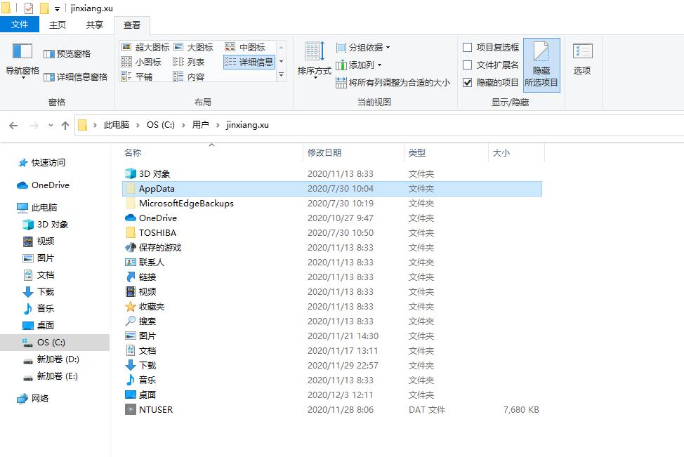 备份还原Outlook数据_outlook邮箱收件服务器设置_Outlook365邮箱崩溃解决方法