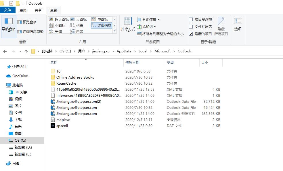 Outlook365邮箱崩溃解决方法_备份还原Outlook数据_outlook邮箱收件服务器设置