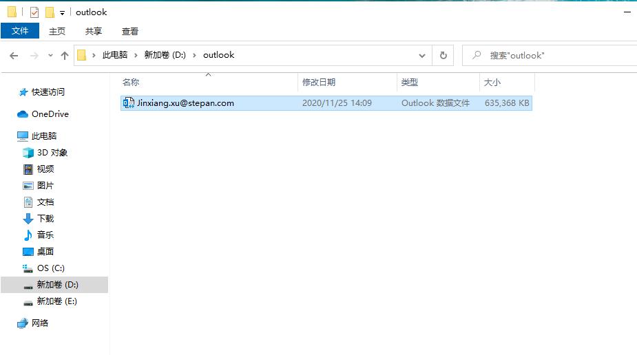outlook邮箱收件服务器设置_备份还原Outlook数据_Outlook365邮箱崩溃解决方法