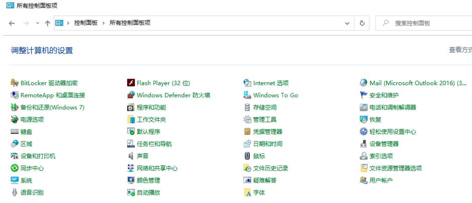 Outlook365邮箱崩溃解决方法_备份还原Outlook数据_outlook邮箱收件服务器设置